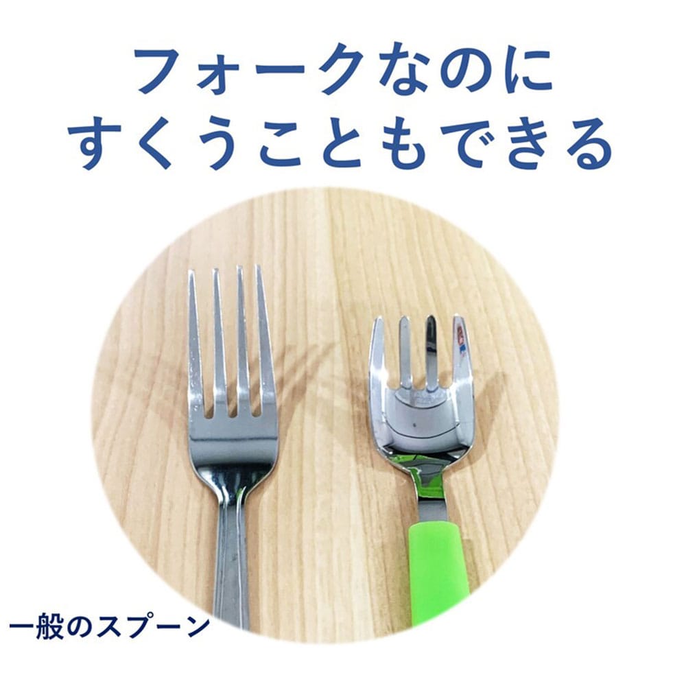 ピジョン ハビナース すくいやすいフォーク 1個入 1パック(ご注文単位1パック)【直送品】