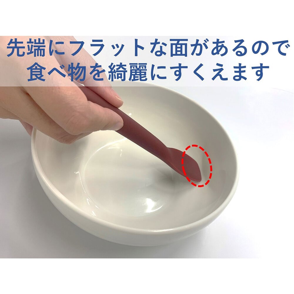 ピジョン ハビナース やわらかい介助スプーン 1個入 1パック(ご注文単位1パック)【直送品】