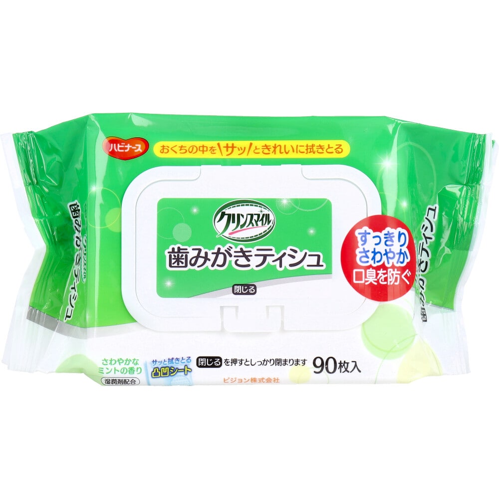 ピジョン ハビナース 歯みがきティシュ 90枚入 1パック(ご注文単位1パック)【直送品】