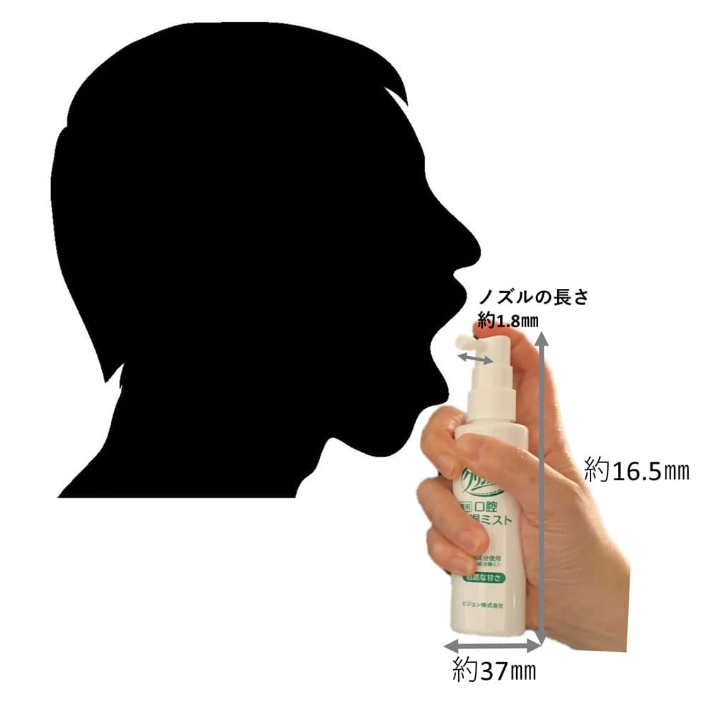 ピジョン ハビナース クリンスマイル 薬用 口腔保湿ミスト うるおうハニーレモン 70mL 1個(ご注文単位1個)【直送品】