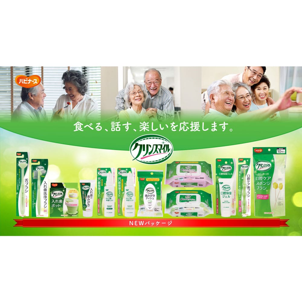 ピジョン ハビナース クリンスマイル 薬用 口腔保湿ミスト うるおうハニーレモン 70mL 1個(ご注文単位1個)【直送品】