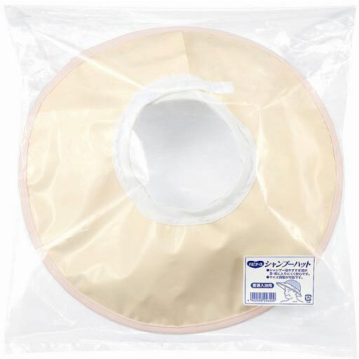 ピジョン ハビナース シャンプーハット 普通入浴用 1個(ご注文単位1個)【直送品】