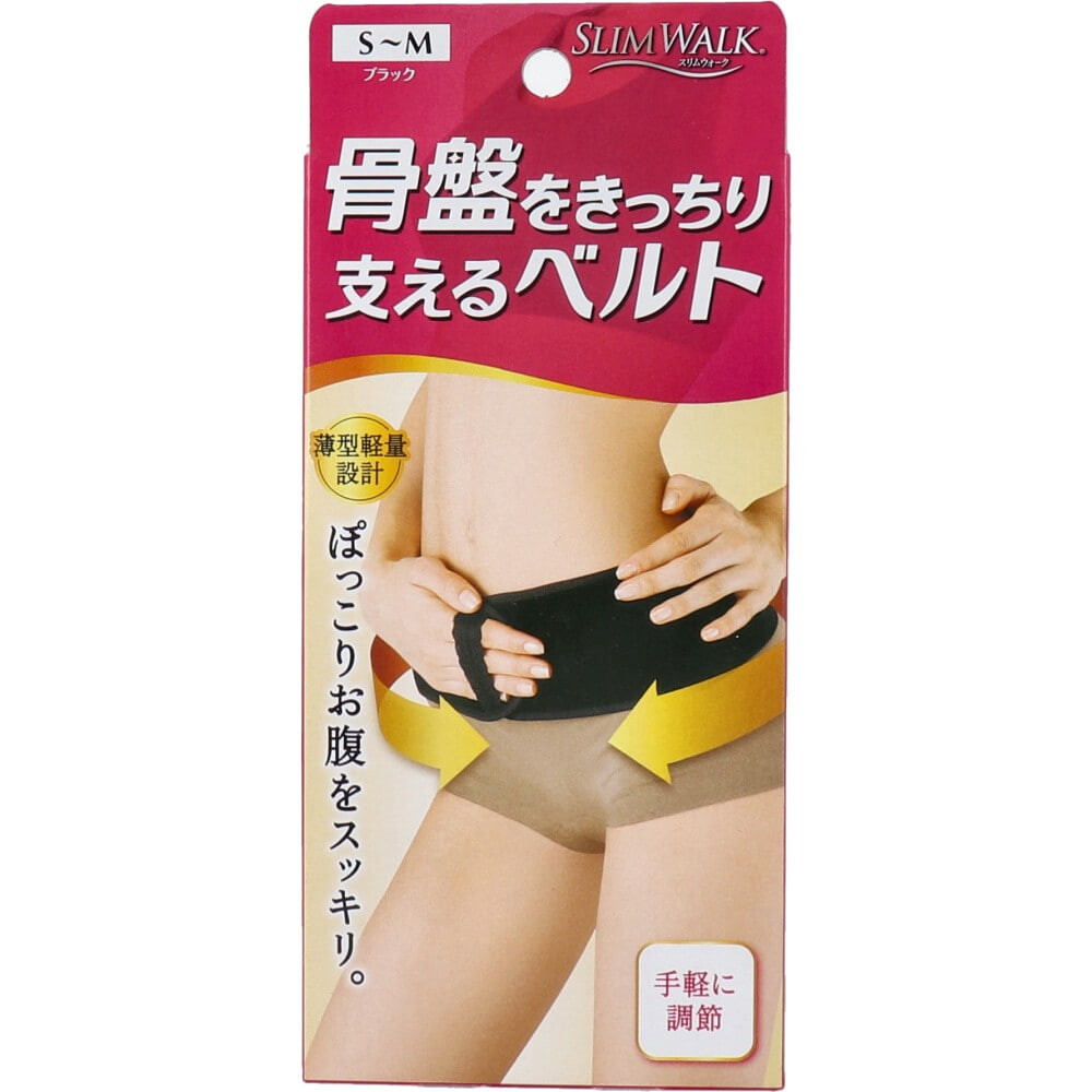 ピップ スリムウォーク骨盤をきっちり支えるベルト S-Mサイズ ブラック 1個(ご注文単位1個)【直送品】