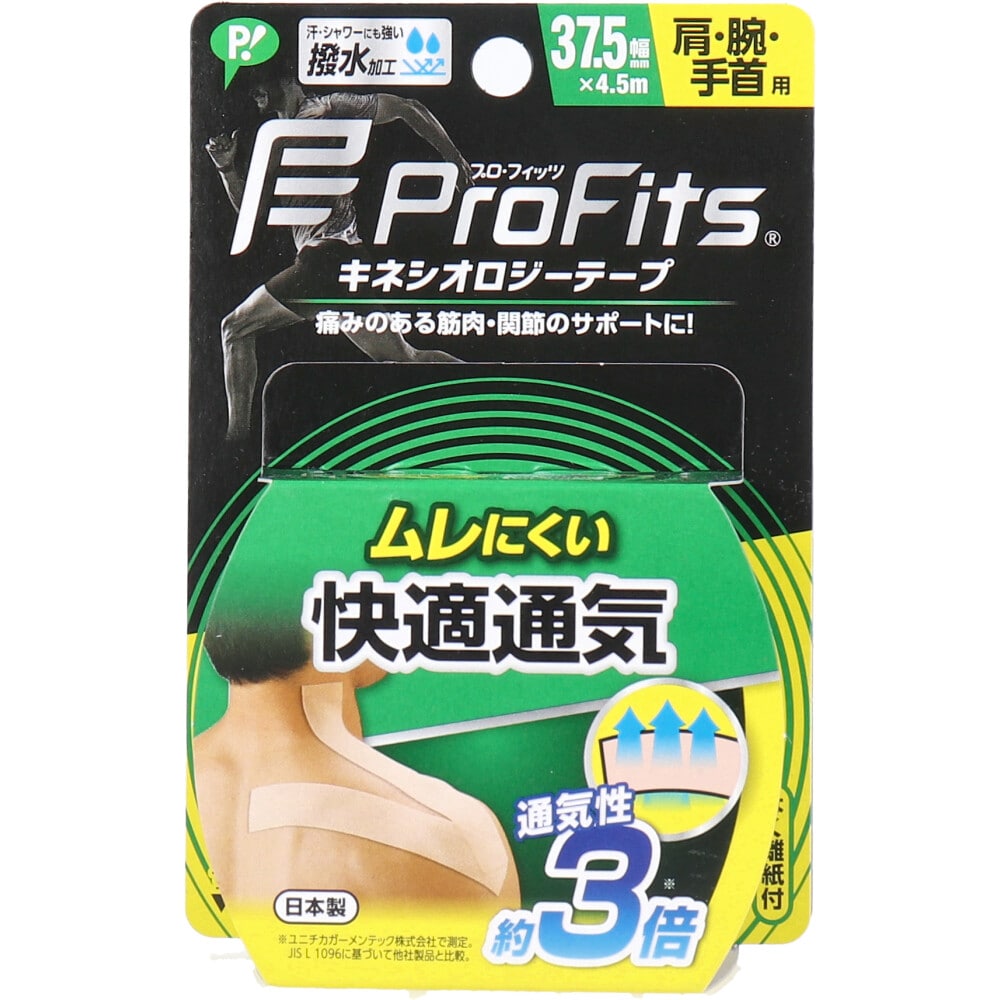 ピップ プロ・フィッツ キネシオロジーテープ 快適通気 肩・腕・手首用 37.5mm×4.5m 1巻入 1個(ご注文単位1個)【直送品】