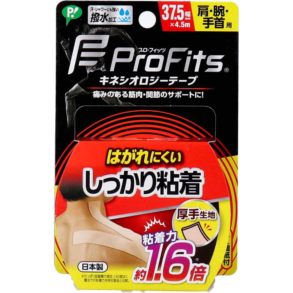 ピップ プロ・フィッツ キネシオロジーテープ しっかり粘着 肩・腕・手首用 37.5mm×4.5m 1個(ご注文単位1個)【直送品】