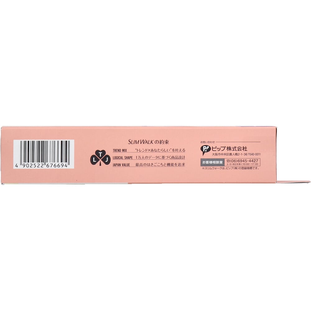 ピップ スリムウォーク 美脚ロング ひざ上丈 ラベンダー M-L 1セット(ご注文単位1セット)【直送品】