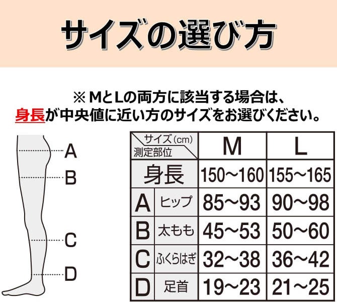 ピップ スリムウォーク 24h マルチスキニー デニム風ブラック Lサイズ 1個(ご注文単位1個)【直送品】