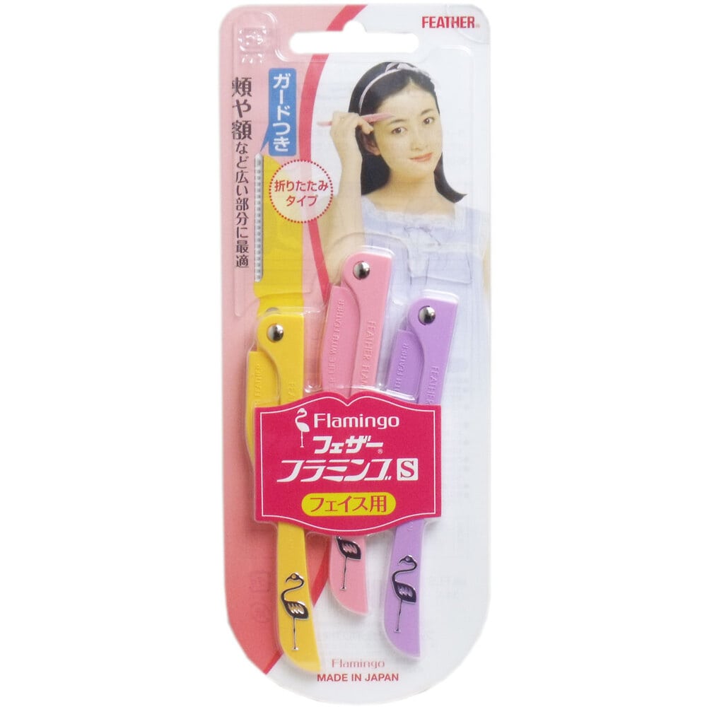 フェザー安全剃刀 フラミンゴS 顔そり用 FLS 3本入 1パック(ご注文単位1パック)【直送品】