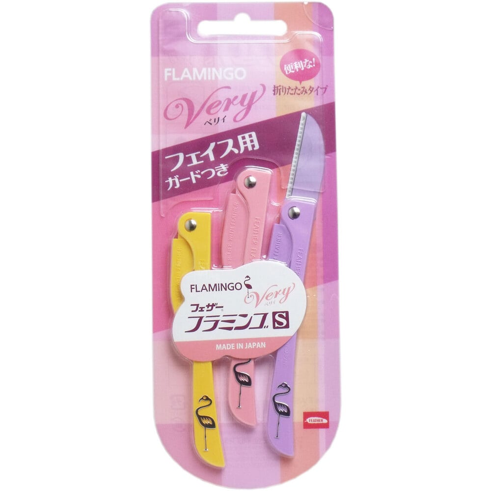 フェザー安全剃刀 フラミンゴS ベリィ 顔そり用 FV-S 3本入 1パック(ご注文単位1パック)【直送品】