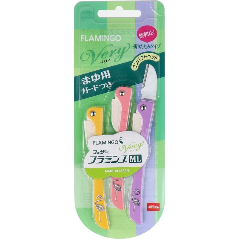 フェザー安全剃刀 フェザーフラミンゴ ML ベリィ まゆ用ガード付 FV-ML 3本入 1パック(ご注文単位1パック)【直送品】