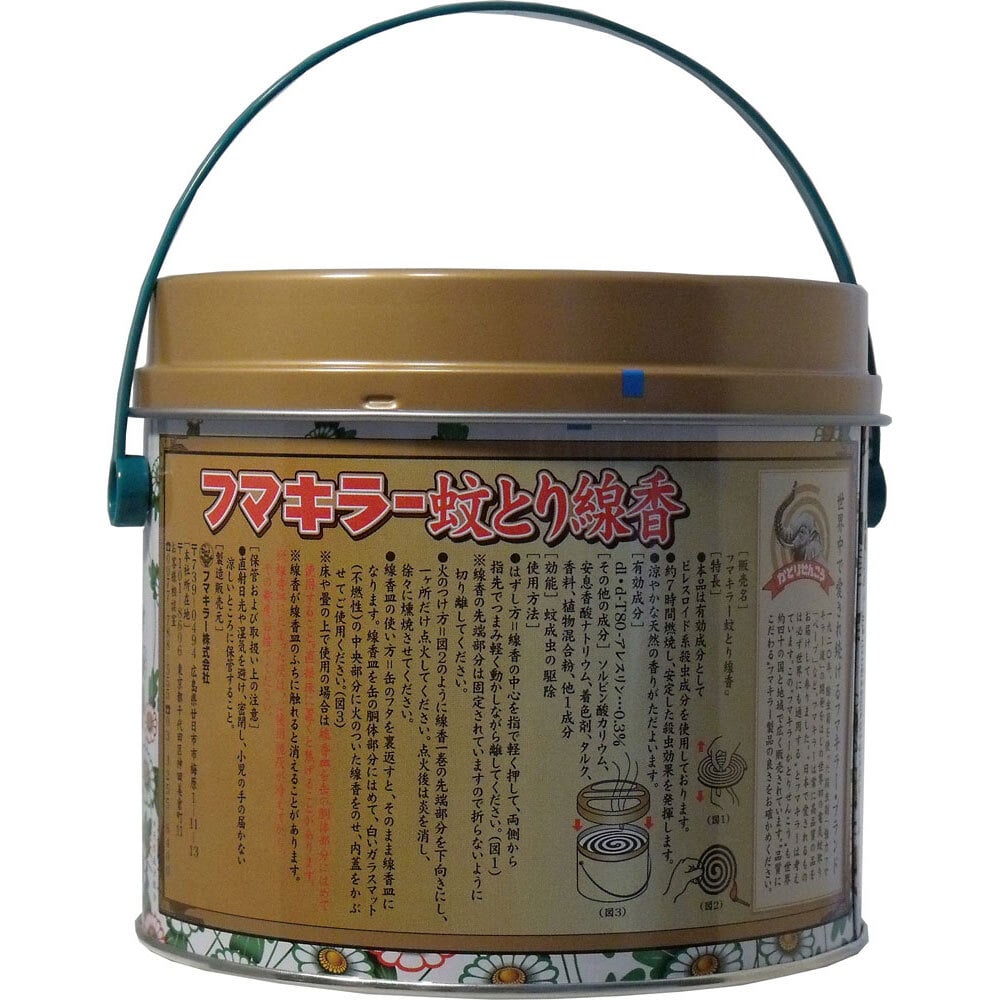 フマキラー フマキラー蚊とり線香 本練り 30巻缶入(線香皿付) 1缶(ご注文単位1缶)【直送品】