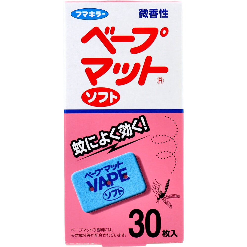 フマキラー ベープマットソフト 30枚入 1パック(ご注文単位1パック)【直送品】