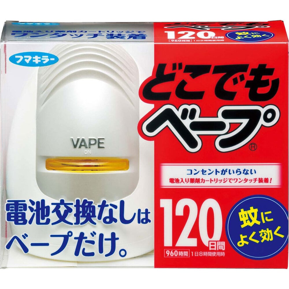 フマキラー　どこでもベープ蚊取り 120日セット シルバー　1セット（ご注文単位1セット）【直送品】