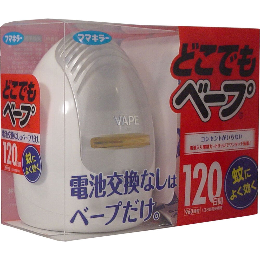 フマキラー どこでもベープ蚊取り 120日セット シルバー 1セット(ご注文単位1セット)【直送品】