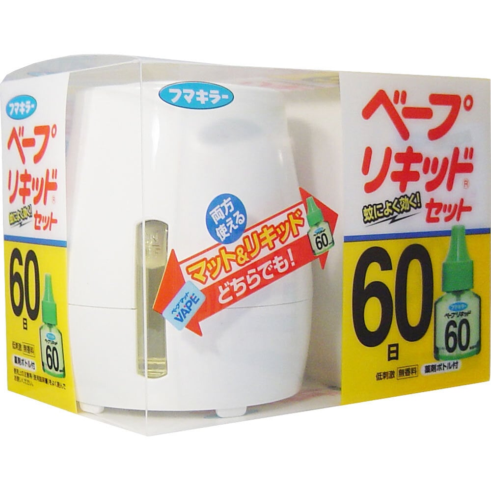 フマキラー ベープリキッドセット(本体) 60日 1セット(ご注文単位1セット)【直送品】