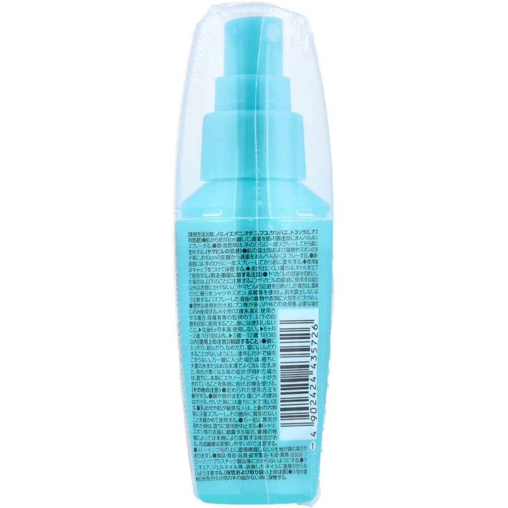 フマキラー お肌の虫よけ スキンベープミスト 60mL 1個(ご注文単位1個)【直送品】