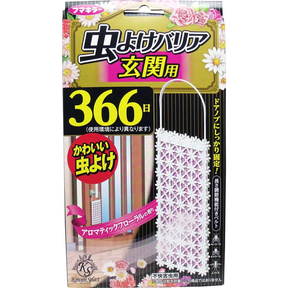 フマキラー かわいいセレクト 虫よけバリア 玄関用 366日 アロマティックフローラルの香り 1個(ご注文単位1個)【直送品】