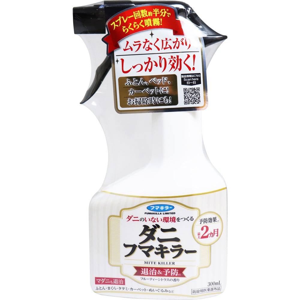フマキラー ダニフマキラー 300mL 1個(ご注文単位1個)【直送品】