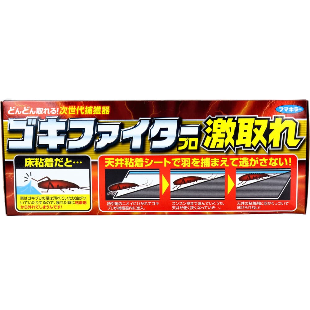 フマキラー ゴキファイター プロ 激取れ 6個入 1パック(ご注文単位1パック)【直送品】