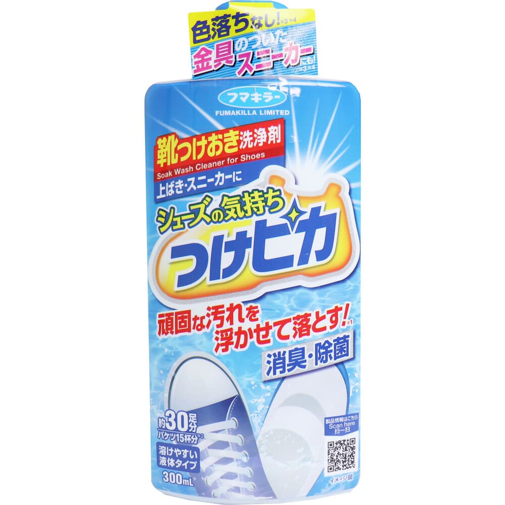フマキラー シューズの気持ち つけピカ 300mL 1個(ご注文単位1個)【直送品】