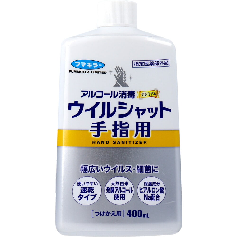 フマキラー アルコール消毒プレミアム ウイルシャット手指用 つけかえ用 400mL 1個(ご注文単位1個)【直送品】