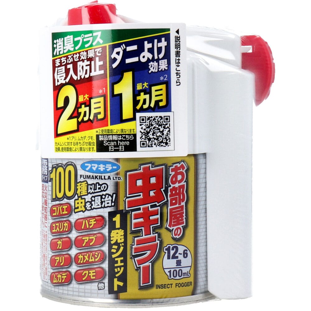 フマキラー お部屋の虫キラー1発ジェット 100mL 1個(ご注文単位1個)【直送品】