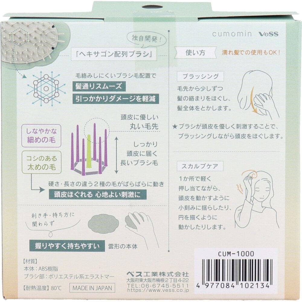 ベス工業 cumomin(クモミン) ソフト やわらかめ CUM-1000 1個(ご注文単位1個)【直送品】