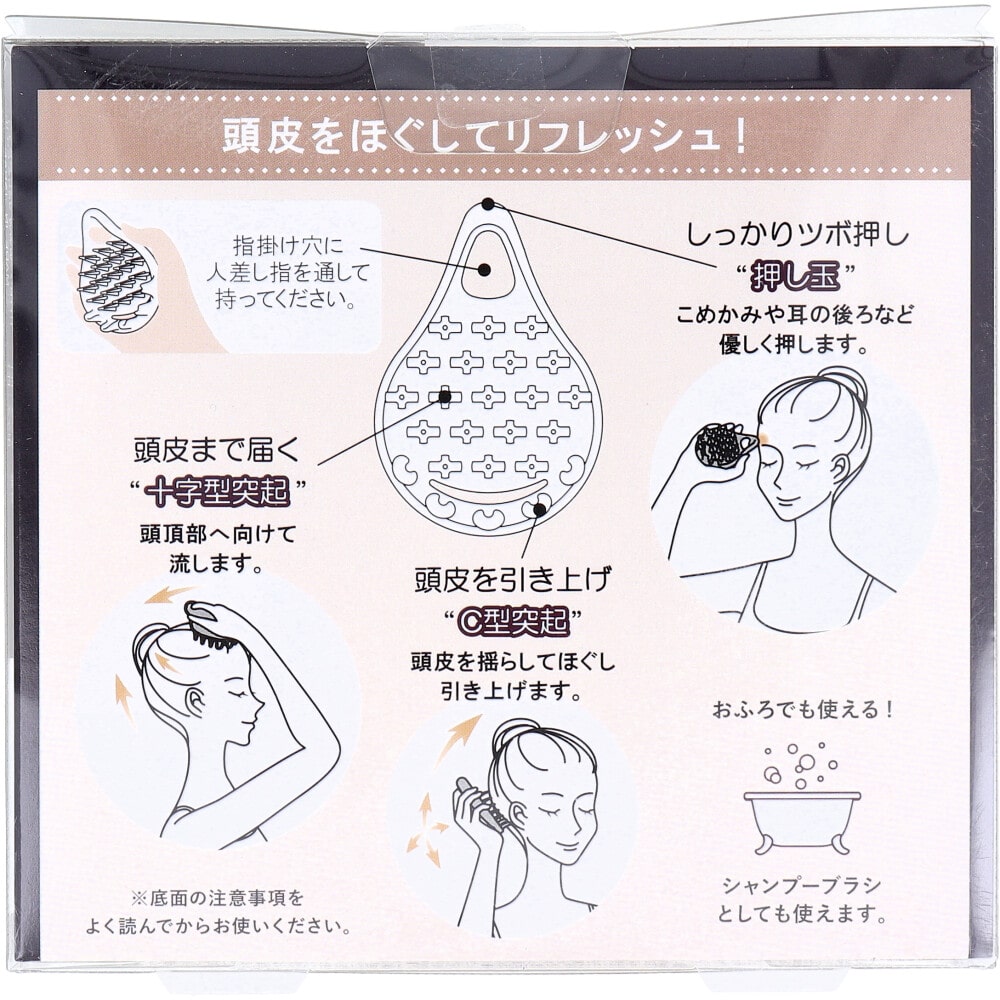 ベス工業 ツボッシュ・ヘッド ピンク TBO-800 1個(ご注文単位1個)【直送品】