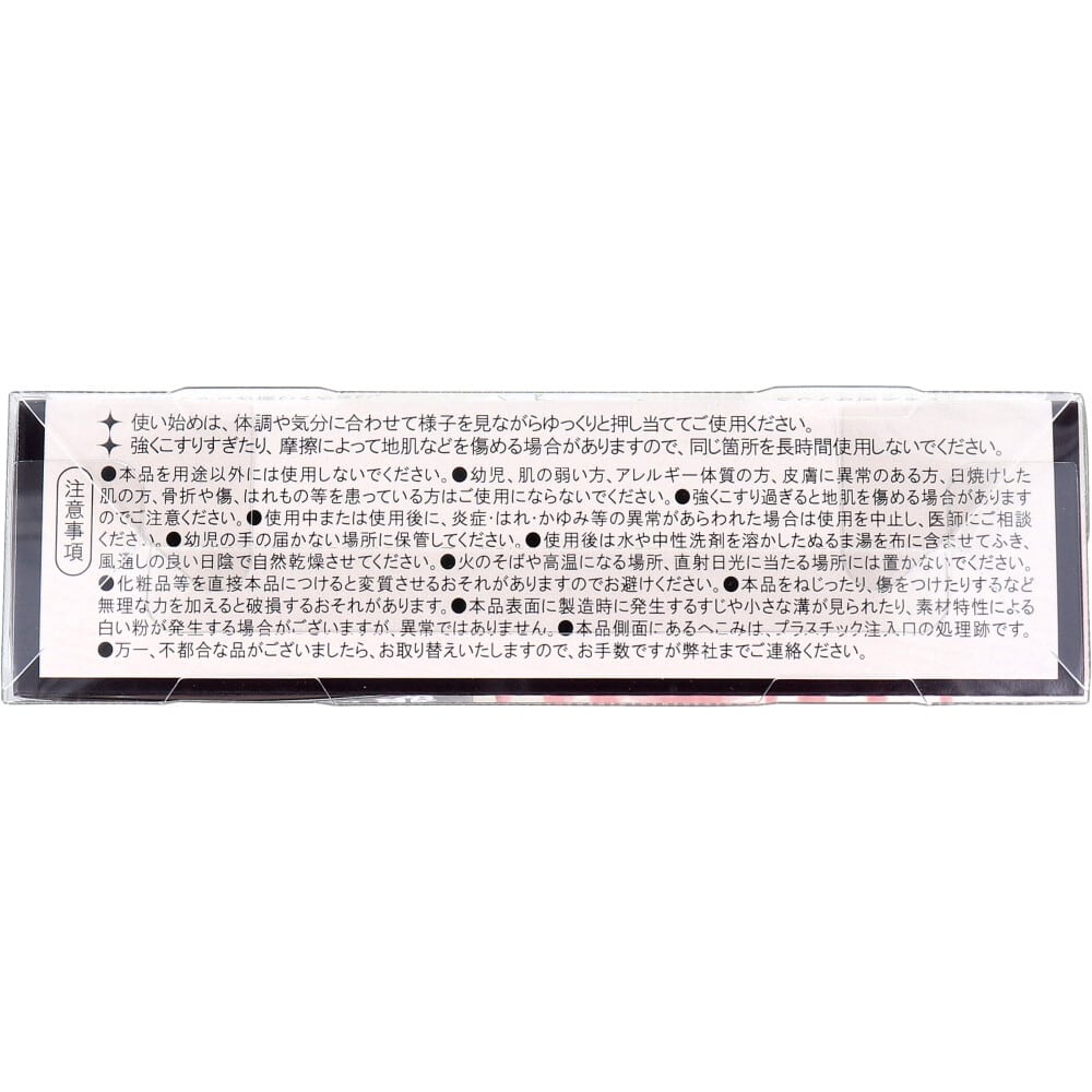 ベス工業 ツボッシュ・ヘッド ピンク TBO-800 1個(ご注文単位1個)【直送品】