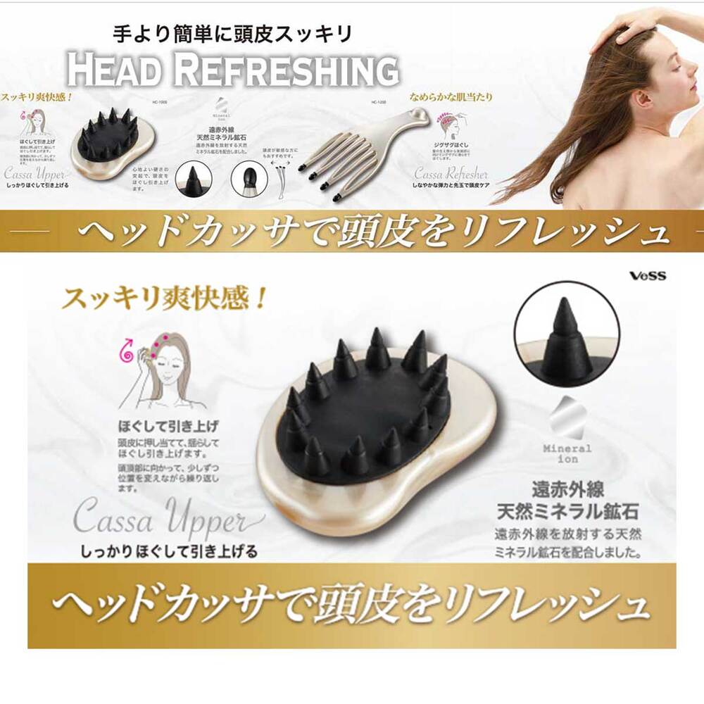 ベス工業 ヘッドカッサアッパー HC-1000 1個(ご注文単位1個)【直送品】