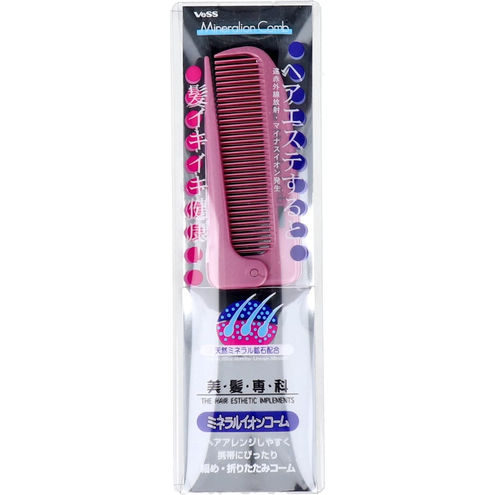 ベス工業　ミネラルイオン 細め折りたたみコーム IO-400 ピンク　1個（ご注文単位1個）【直送品】