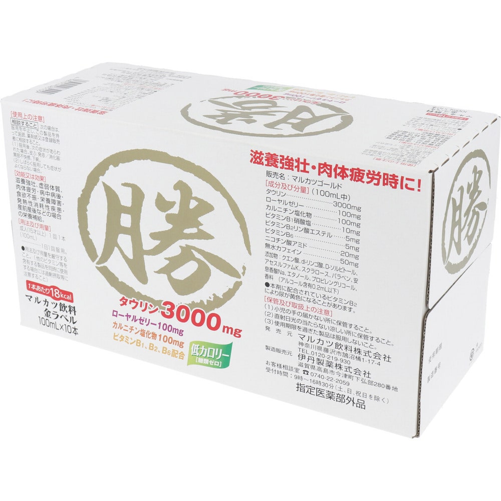 マルカツ飲料 金ラベル 100mLX10本入 1箱(ご注文単位1箱)【直送品】