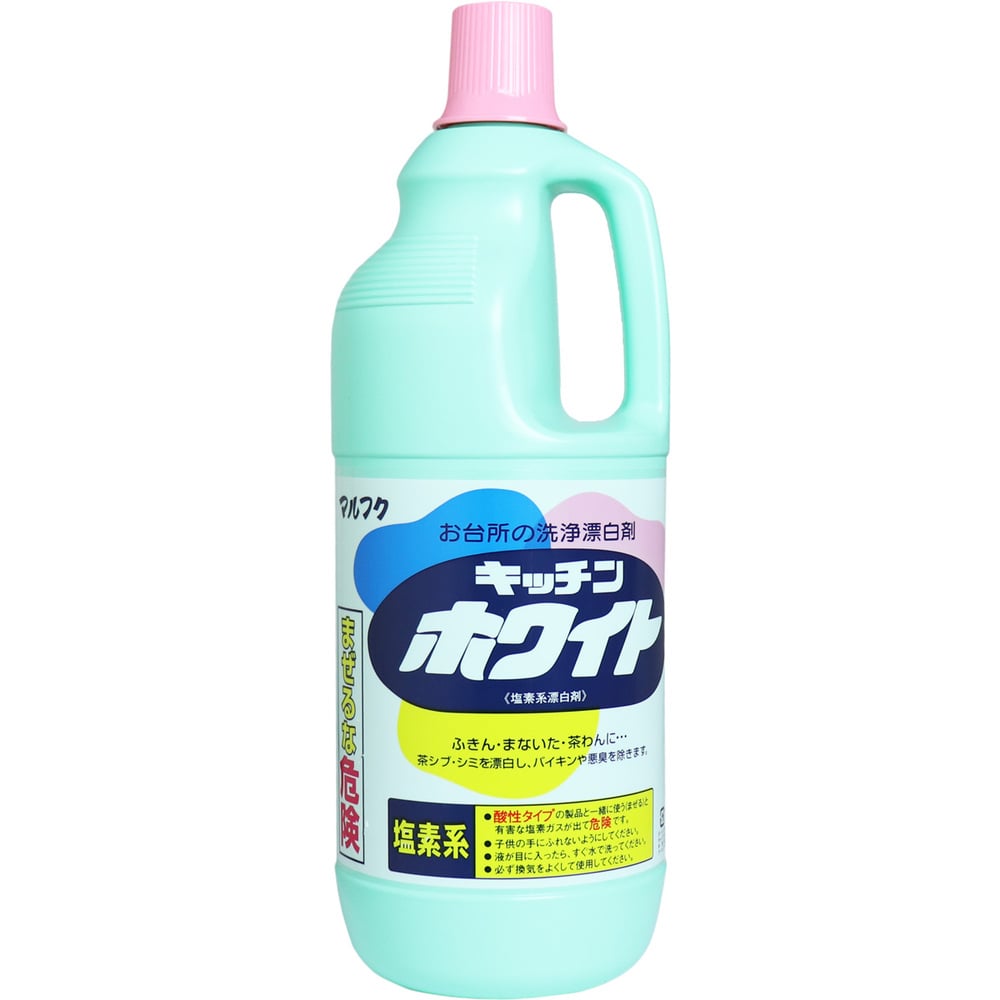 マルフクケミファ マルフク キッチンホワイト 台所用漂白剤 1500mL 1個(ご注文単位1個)【直送品】