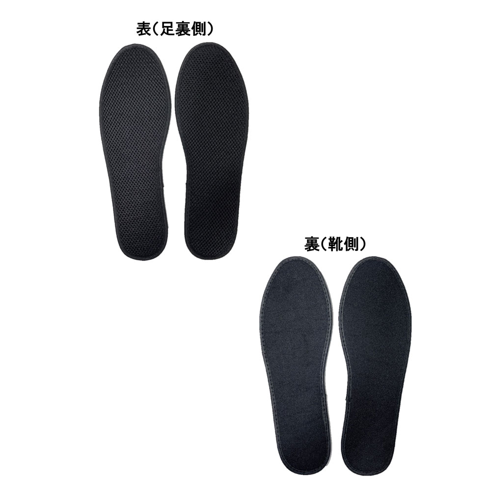 マルワ Silica Comfort ムレ&足臭対策インソール ブラック 26.5~27.0cm(LL) 1袋(ご注文単位1袋)【直送品】