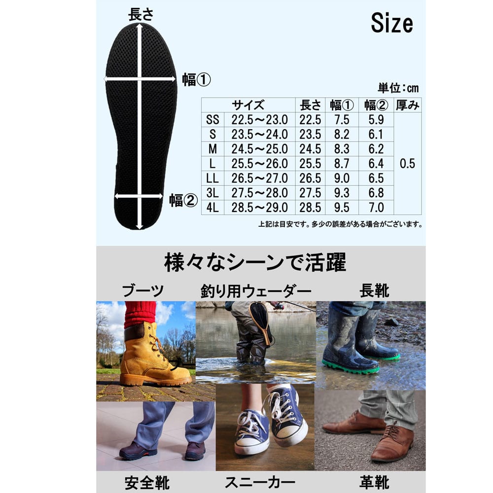 マルワ Silica Comfort ムレ&足臭対策インソール ブラック 27.5~28.0cm(3L) 1袋(ご注文単位1袋)【直送品】