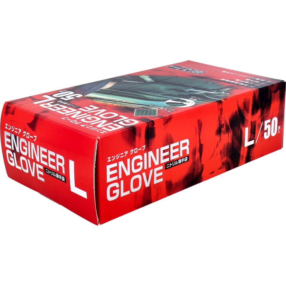 ミタニコーポレーション 【業務用】エンジニア グローブ ニトリル薄手袋 粉なし 左右両用 ブラック Lサイズ 50枚入 1箱(ご注文単位1箱)【直送品】