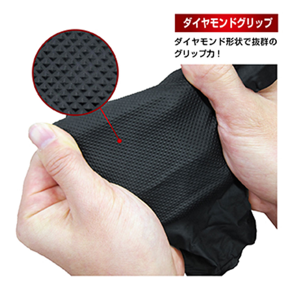 ミタニコーポレーション 【業務用】エンジニア グローブ ニトリル薄手袋 粉なし 左右両用 ブラック Lサイズ 50枚入 1箱(ご注文単位1箱)【直送品】