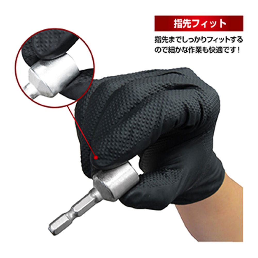 ミタニコーポレーション 【業務用】エンジニア グローブ ニトリル薄手袋 粉なし 左右両用 ブラック Lサイズ 50枚入 1箱(ご注文単位1箱)【直送品】