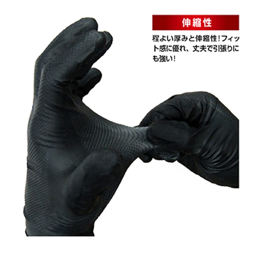 ミタニコーポレーション 【業務用】エンジニア グローブ ニトリル薄手袋 粉なし 左右両用 ブラック Lサイズ 50枚入 1箱(ご注文単位1箱)【直送品】