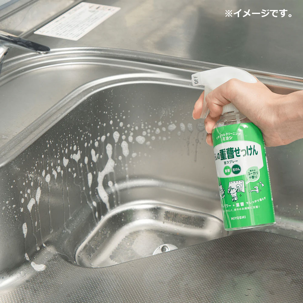 ミヨシ石鹸 暮らしの重曹せっけん 泡スプレー 1個(ご注文単位1個)【直送品】