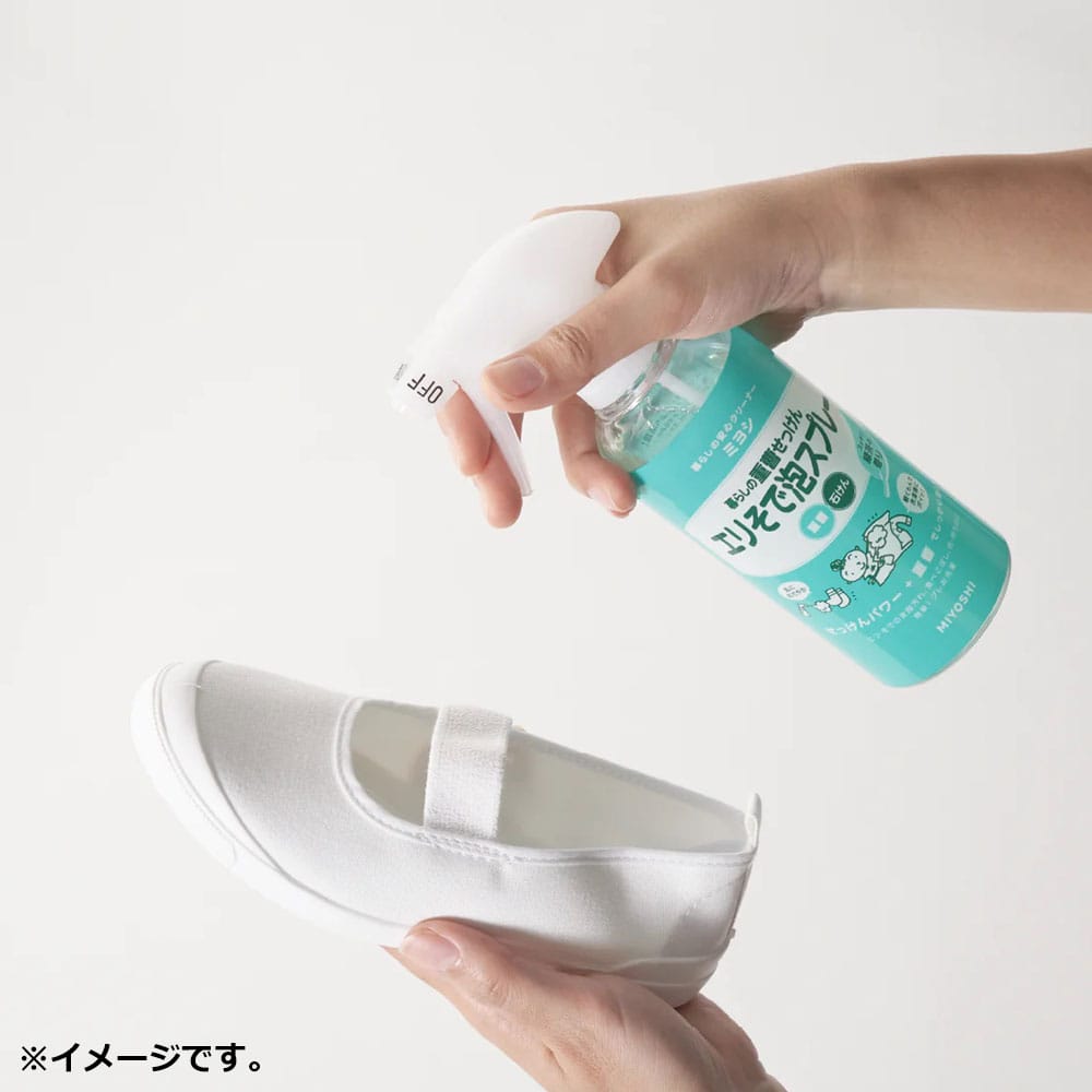 ミヨシ石鹸 暮らしの重曹せっけん エリそで泡スプレー 280mL 1個(ご注文単位1個)【直送品】