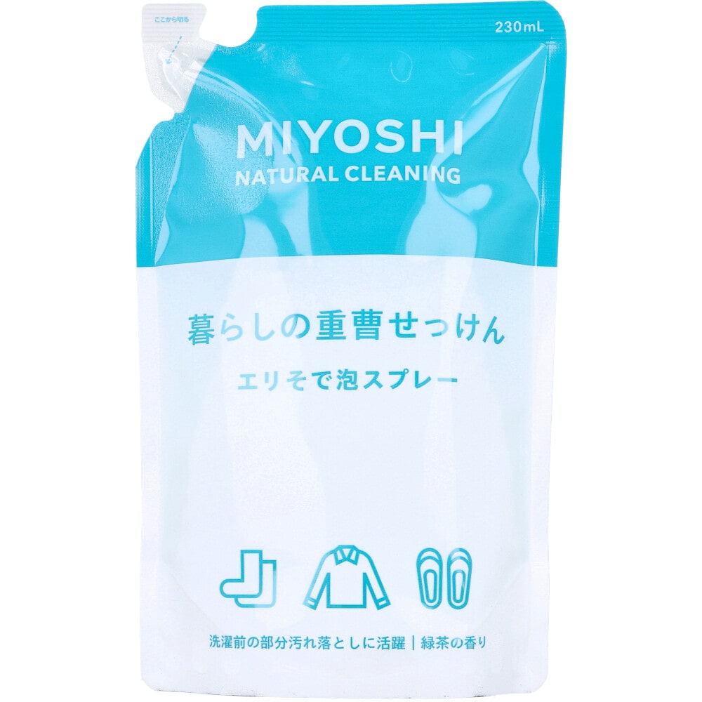 ミヨシ石鹸　暮らしの重曹せっけん エリそで泡スプレー リフィル　1個（ご注文単位1個）【直送品】