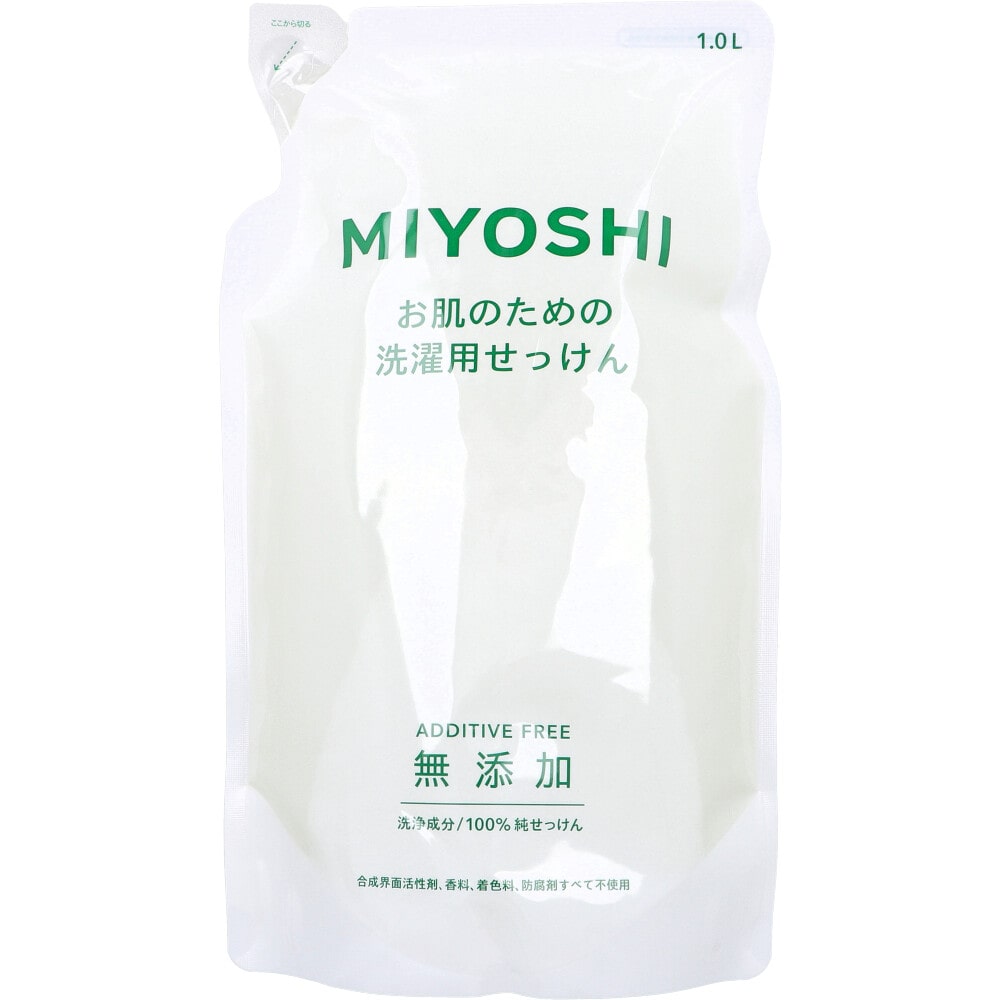 ミヨシ石鹸　無添加 お肌のための洗濯用せっけん 詰替用 1L　1個（ご注文単位1個）【直送品】