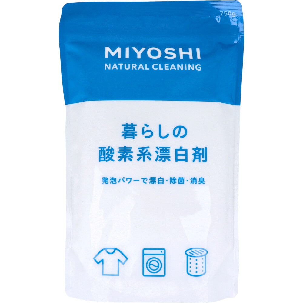 ミヨシ石鹸 暮らしの酸素系漂白剤 750g 1個(ご注文単位1個)【直送品】