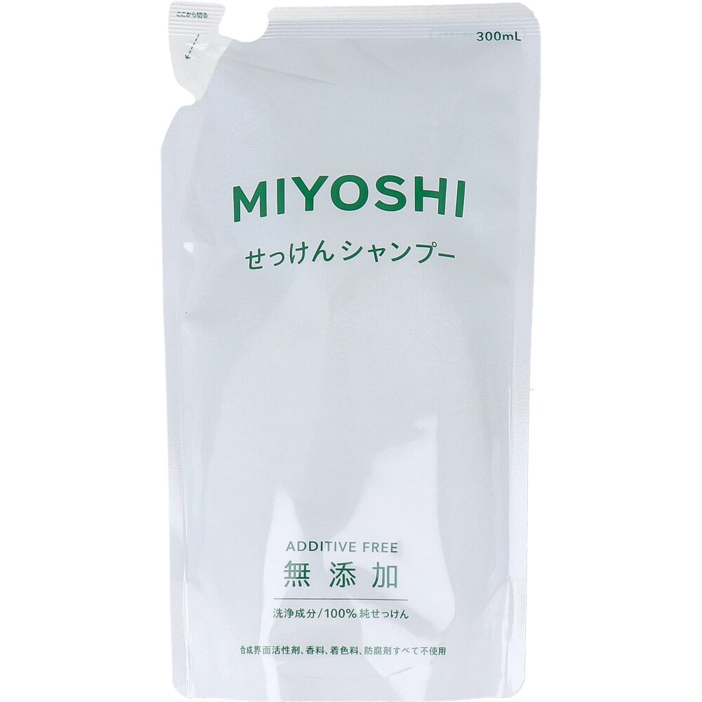 ミヨシ石鹸　無添加 せっけんシャンプー 詰替用 300mL　1個（ご注文単位1個）【直送品】