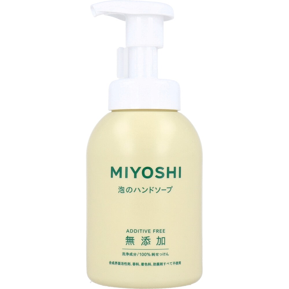 ミヨシ石鹸　無添加せっけん 泡のハンドソープ 350mL　1個（ご注文単位1個）【直送品】