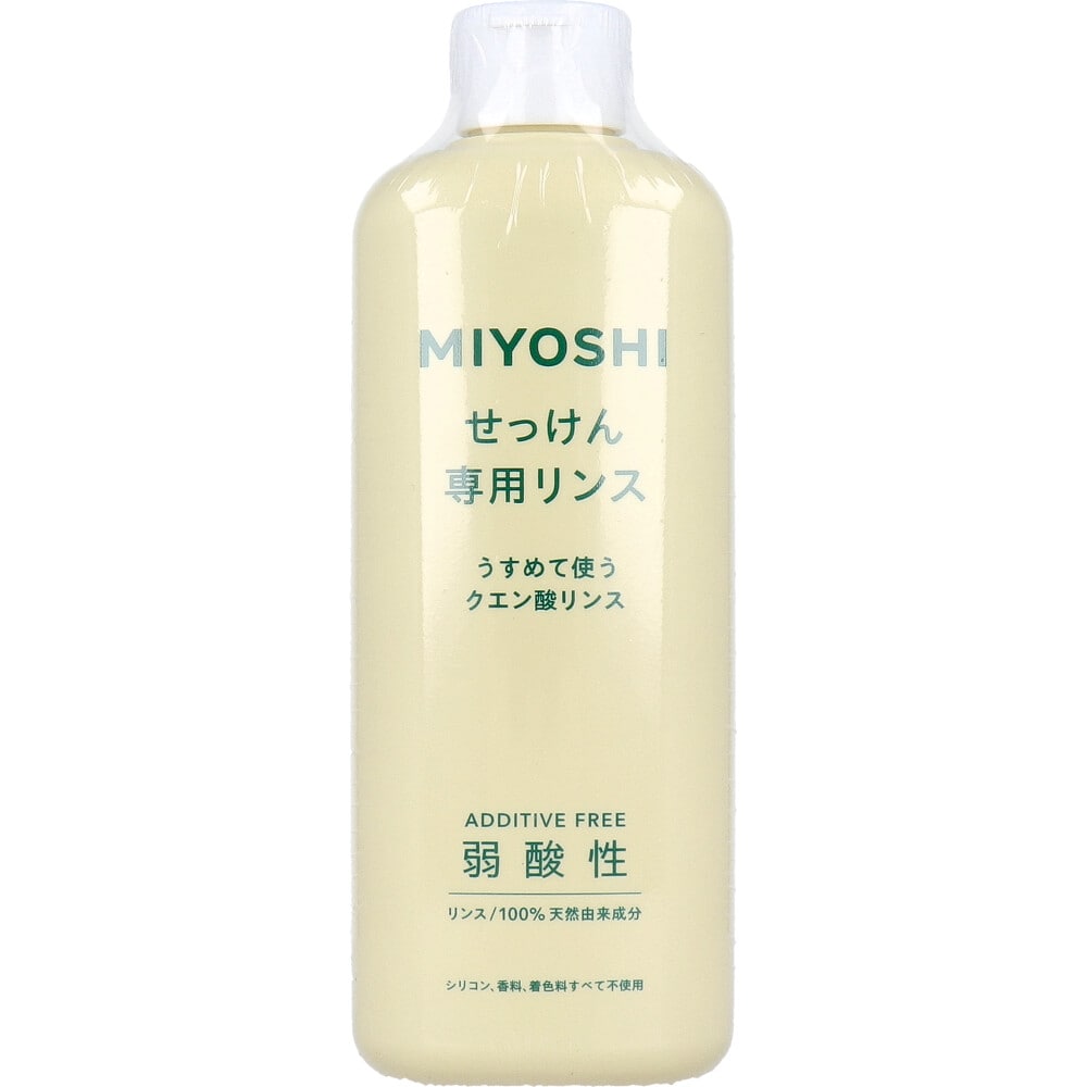 ミヨシ石鹸　無添加 せっけん専用リンス 350mL　1個（ご注文単位1個）【直送品】
