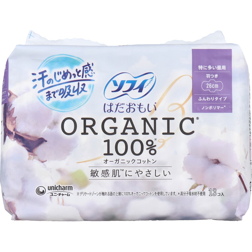ユニ・チャーム　ソフィ はだおもいオーガニックコットン100% 特に多い昼用 羽つき 26cm 13個入　1パック（ご注文単位1パック）【直送品】