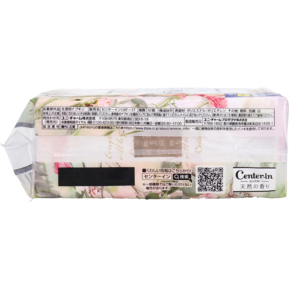 ユニ・チャーム ソフィ センターイン コンパクト1/2 多い夜用 スリム 羽つき ナチュラルフローラルの香り 12個入 1パック(ご注文単位1パック)【直送品】