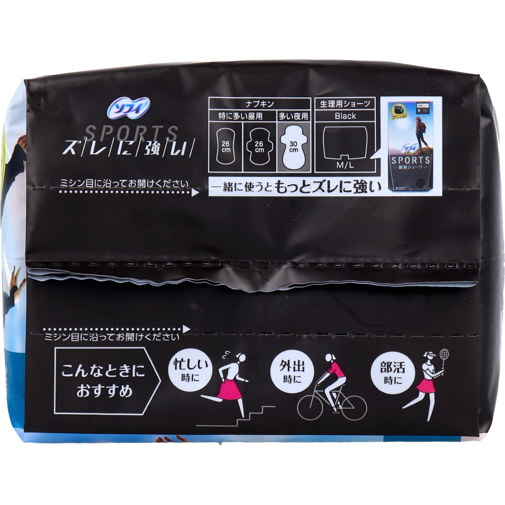 ユニ・チャーム　ソフィ SPORTS 多い夜用 30cm 羽つき 17個入　1パック（ご注文単位1パック）【直送品】